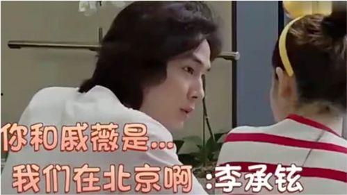 吃瓜李承铉,李承铉的星途历程与生活点滴