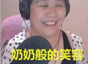 声音主播吃瓜,主播带你领略吃瓜乐趣