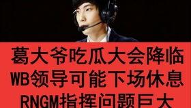 葛大爷2021吃瓜,娱乐圈幕后风云