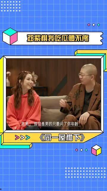 吃瓜追影视剧,跟随剧情，品味人生百态