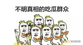 鲁迅说吃瓜群众的,旁观者的觉醒与反思