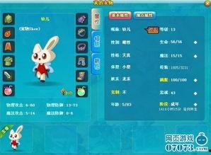 吃瓜星球猜属性玩法,揭秘属性猜猜乐的趣味玩法