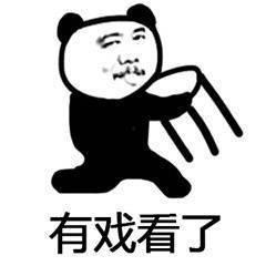 吃瓜喽表情包,揭秘“吃瓜喽”表情包背后的网络文化现象