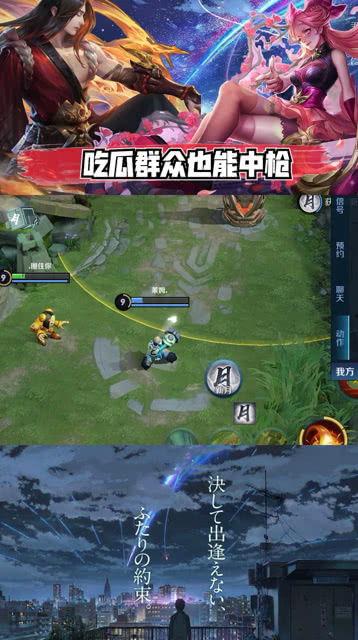 王者荣耀吃瓜赚钱解说,揭秘解说界的财富密码