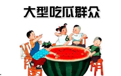 吃瓜群众自带板凳,围观娱乐圈风云变幻