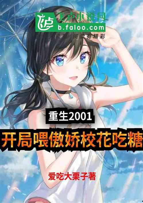 阁楼吃瓜小说,揭秘娱乐圈背后的秘密风云