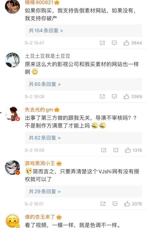 网友吃瓜黑网站,吃瓜黑网站背后的真相与争议