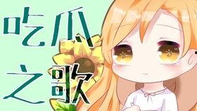 小矮人吃瓜,一场甜蜜的夏日盛宴